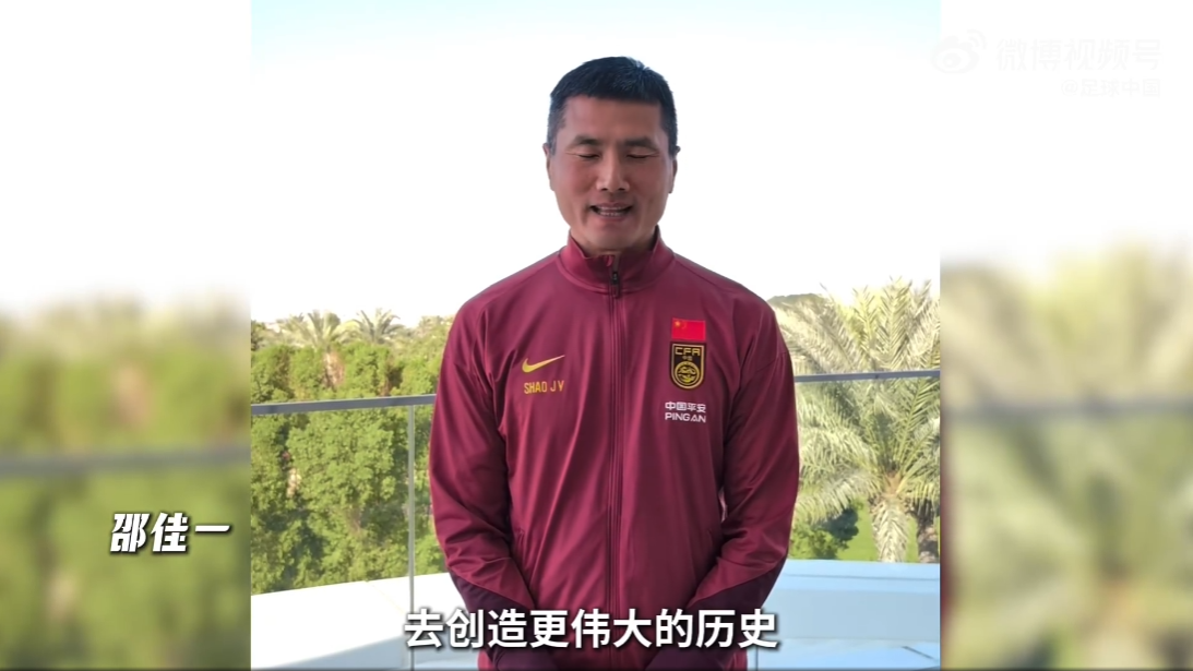 越南足球专家：中国U23比西亚球队更难对付，中国足球仍略胜一筹