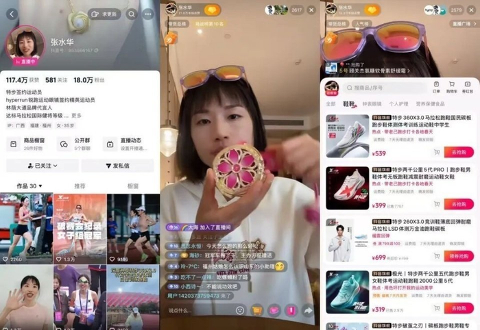 福利彩票-口碑反转！张水花辞职88天直播30场 500万人围观 粉丝18万|张水华|马拉松|柳州|奖金|冠军_新浪体育_新浪新闻